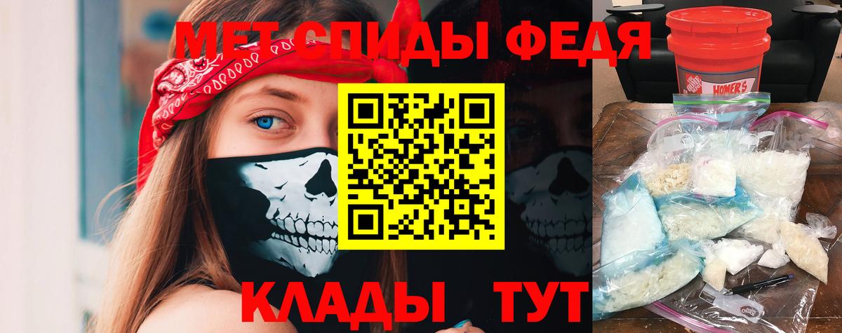 Амфетамин 98% Сосновый Бор