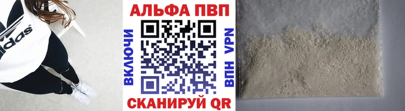 Alpha PVP СК КРИС  shop состав  Сосновый Бор 