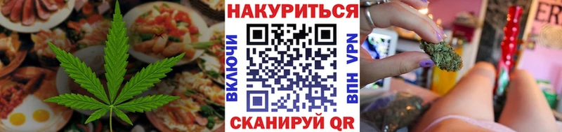 хочу   Сосновый Бор  Cannafood марихуана 
