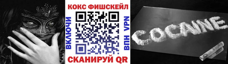 COCAIN Эквадор  Сосновый Бор 