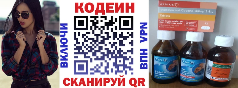 дарк нет какой сайт  hydra онион  Кодеин Purple Drank  Сосновый Бор  купить наркотики сайты 