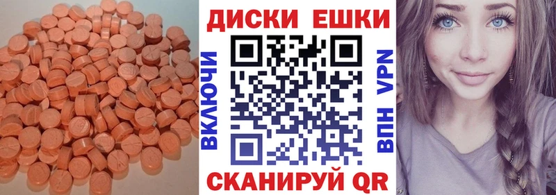 Ecstasy MDMA  купить   Сосновый Бор 