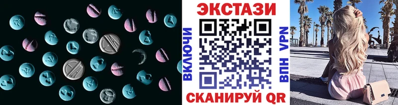 ЭКСТАЗИ XTC Сосновый Бор