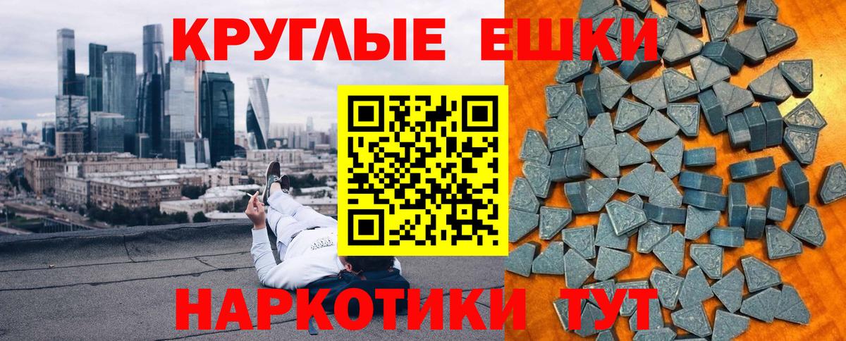 ЭКСТАЗИ 99%  Вход с VPN  Ecstasy TESLA  Сосновый Бор 