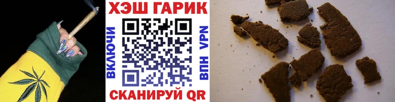 блэк спрут рабочий сайт  Сосновый Бор  ГАШ хэш 