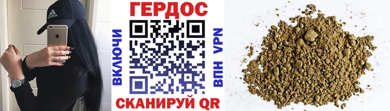 Героин VHQ  Сосновый Бор 