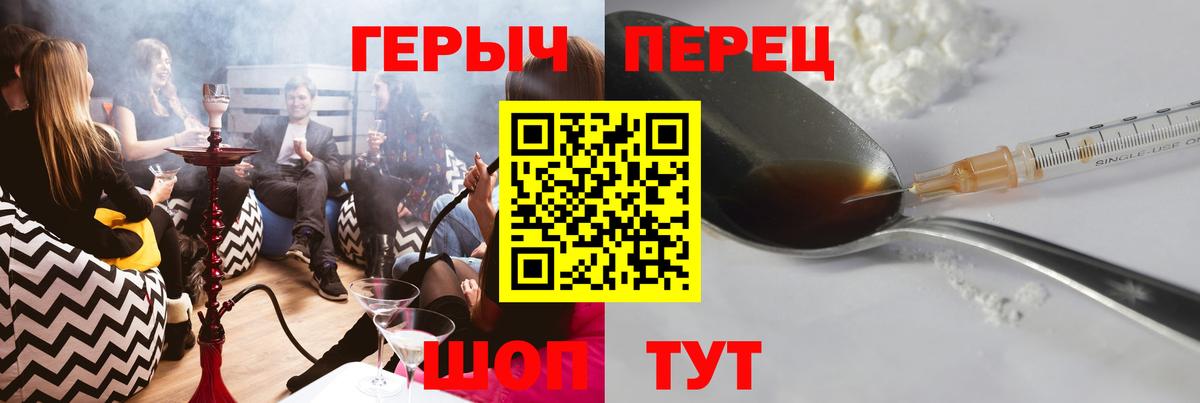 Героин герыч Сосновый Бор