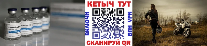 блэк спрут зеркало  даркнет сайт  Сосновый Бор  КЕТАМИН VHQ 
