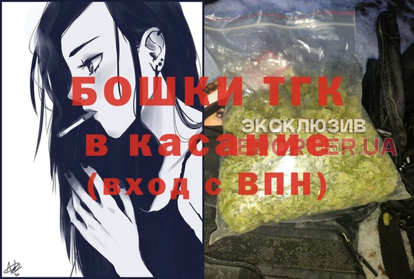 дистиллят марихуана Алексеевка