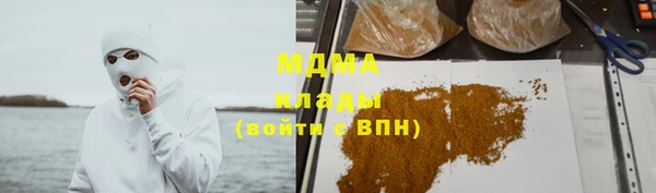 дистиллят марихуана Алексеевка