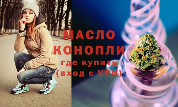 дистиллят марихуана Алексеевка