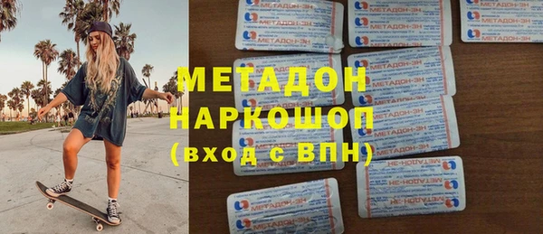 дистиллят марихуана Алексеевка