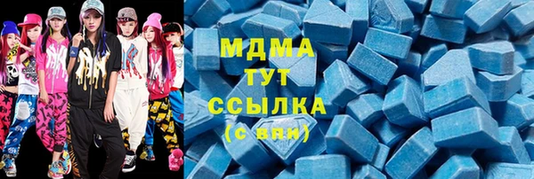 дистиллят марихуана Алексеевка