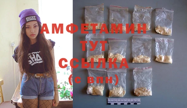 стафф Алзамай