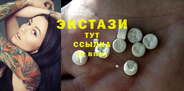 дистиллят марихуана Алексеевка