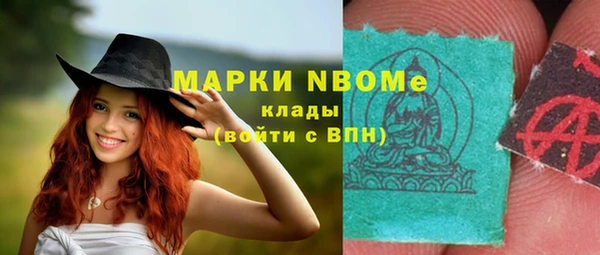 дистиллят марихуана Алексеевка