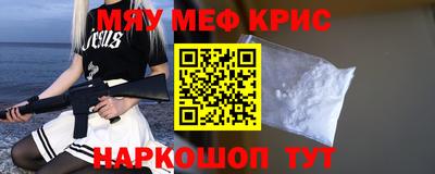 шишки Рузаевка