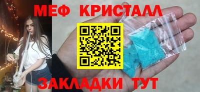 мескалин Рыбинск