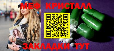 мескалин Рыбинск
