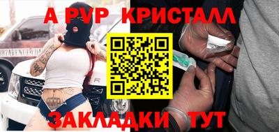шишки Рузаевка