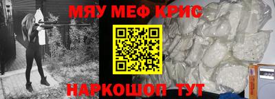 шишки Рузаевка