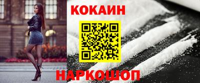 мескалин Рыбинск