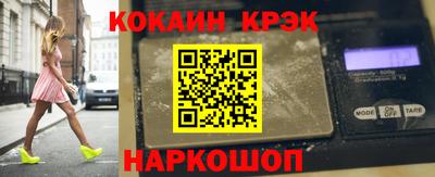 мескалин Рыбинск