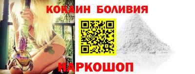 мескалин Рыбинск