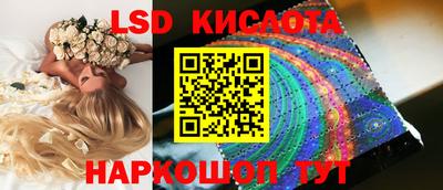 мескалин Рыбинск