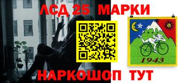 шишки Рузаевка