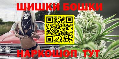 шишки Рузаевка