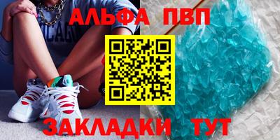 a pvp Рязань