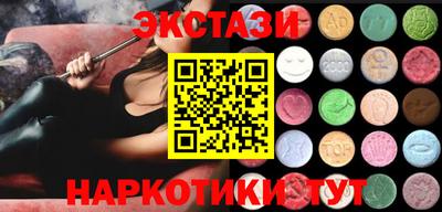 мескалин Рыбинск