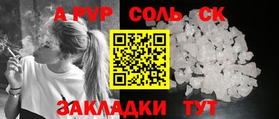 a pvp Рязань