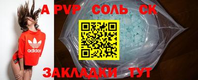 a pvp Рязань