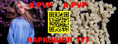 шишки Рузаевка