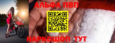 a pvp Рязань
