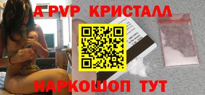 шишки Рузаевка
