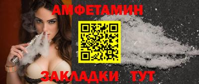 шишки Рузаевка