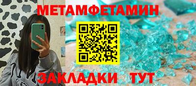 мескалин Рыбинск