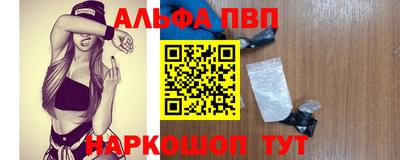 мескалин Рыбинск