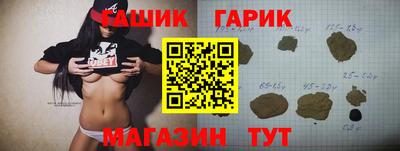 шишки Рузаевка
