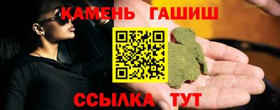 мескалин Рыбинск