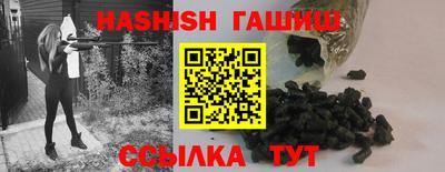 мескалин Рыбинск