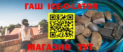 шишки Рузаевка