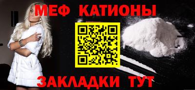 мескалин Рыбинск