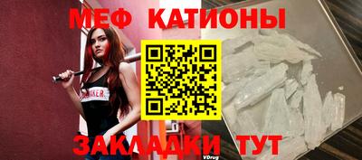 mdma Севастополь