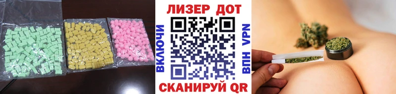 Лсд 25 экстази кислота  Сосновый Бор 