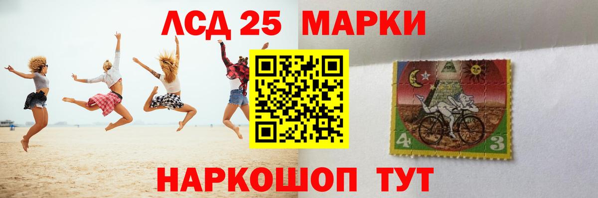 МЕГА ONION  Вход с VPN  ЛСД экстази кислота  Сосновый Бор  LSD-25 экстази кислота  LSD-25 экстази 