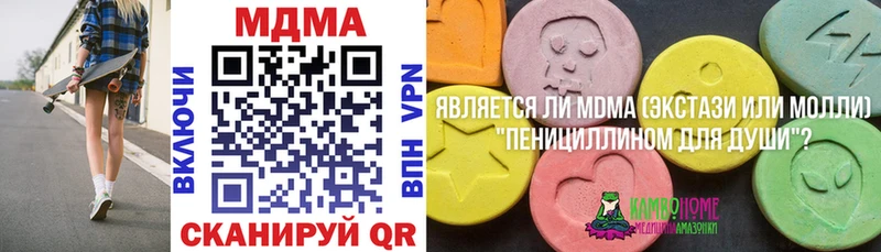 МДМА Molly продажа наркотиков hydra маркетплейс Сосновый Бор